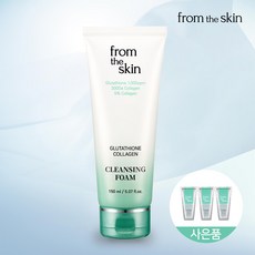 김청 프롬더스킨 글루타치온 콜라겐 클렌징 폼 / 파우치 사은품 포함, 1개, 150ml