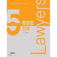 헤르메스학입문