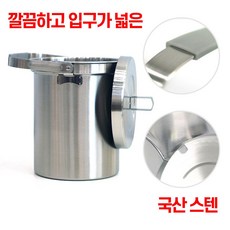 벨라쿠진음식물쓰레기통