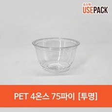 PET 4온스 투명컵 75파이 100개, 단품