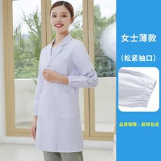 요양보호사유니폼