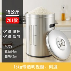 가정용쌀저장고