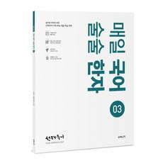 수비니겨