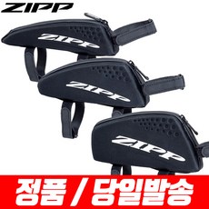 zipp스피드박스