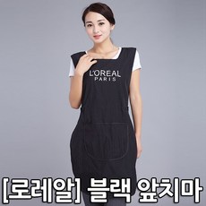 부엉이염색약