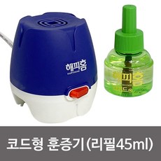 홈키파전기코드훈증기