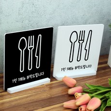 1인1메뉴