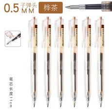 24 색 중성 펜 맛 0.5 혼합 캔디 컬러-51894, 단일옵션, 옵션11