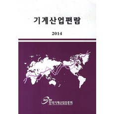 한국기계mcpsm5004