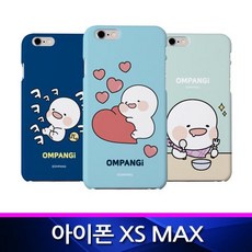 BKW323867호환 옴팡이 블리 MAX 폰케이스 슬림하드 아이폰XS 핸드폰케이스 그래픽케이스 하드케이스