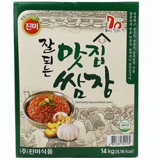 저칼로리쌈장