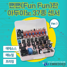 아두이노초음파센서rc카