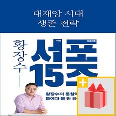 포퓰리즘