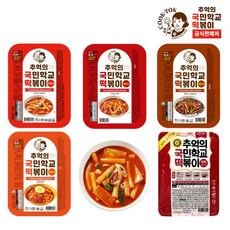 추억의 국민학교 떡볶이 5종 5팩 모음, 520g, 5개