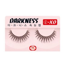 darkness)속눈썹 i-XO 속눈썹 인조속눈썹 뷰러 속눈썹영양제 속눈썹고데, 1