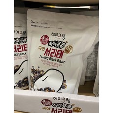 [코스트코]국산 두보식품 헤이그램 서리태 스낵 650g 잡곡 콩 코스트코, 1개