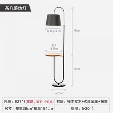 아물레또스탠드