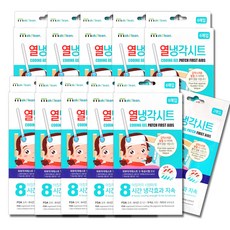 메이클린냉각