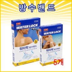 중흥워터락