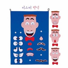 표정놀이장난감