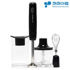 키친아트무선핸드블렌더