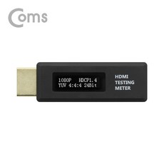 hdmi테스터기
