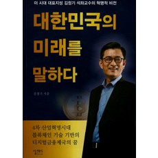 김정기만화