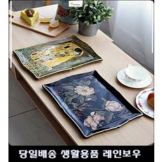남이섬