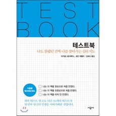 나의미카엘