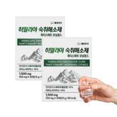 모닝컴스레이디스 [ 숙취걱정 NO ] 히말라야 숙취해소제 파티스마트 모닝컴스 500mg x 30정 + 사은품 유산균젤리 음주전 추천 상쾌한 컨디션 ( 신나는 술자리 ) 선물 술 깨는 숙치해소 [2통 60정] 총3000mg