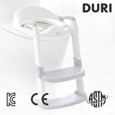 두리 접이식 사다리 아기변기, 그레이