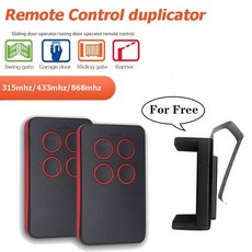 주차장셔터리모컨