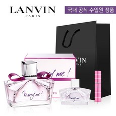 랑방 메리미 오드퍼퓸 50ml 데일리세트 (본품+미니+공병+쇼핑백), 1개 - 랑방모네끌라