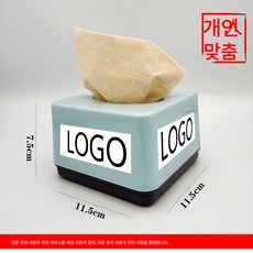  식당 식당 티슈박스 정사각형 플라스틱 종이뽑기박스 업소용 스테이크집 냅킨박스, 아이슬란드 블루 10개 