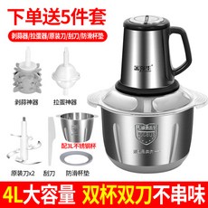 마늘까는믹서기