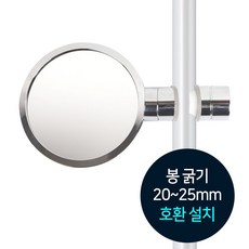 WA무배 만능 면도경/샤워바용 욕실거울 확대경 원형 면도 // 세면 화장실면도경, 1개, 기본값, 기본값