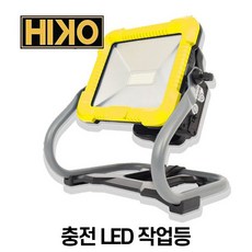 하이코샌더기