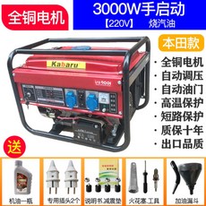 혼다이동식발전기