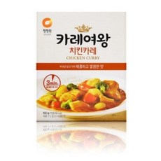 사평카레