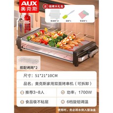 그릴 화로 손쉬운 가스 꼬치 휴대용 캠핑용 브라텐 무연 숯불 삼겹살