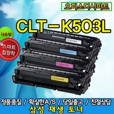 clt-k503l