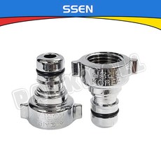 SSEN 크롬 세탁기 커플링 2p (수도꼭지 세탁기호스 연결구 호스 연결구), 품번6209
