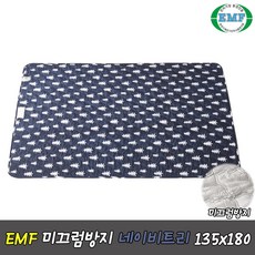 전기장판미끄럼