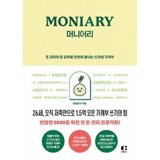 머니어리 TOP01