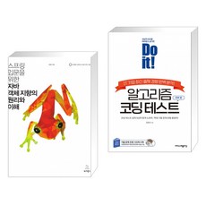 doit!자바프로그래밍입문