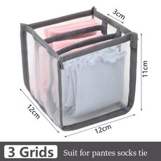 청바지 보관함 정리함 옷장 정리 서랍 칸막이 상자 티셔츠 접이식 속옷 의류, [28] 3grids-gray