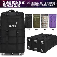 항공화물캐리어벨트