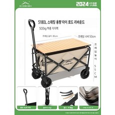 접이식 캠핑웨건 탁자겸용, 85CM 우드그레인 테이블 패키지