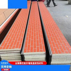 조립식판넬문