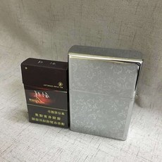 대왕라이터